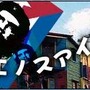 (c)2002-2007 Neowiz Japan Corporation., All rights reserved. (c)1997-2007 Neowiz Corporation., All rights reserved. (c)2001-2007 SEED9 Entertainment Inc., All rights reserved.