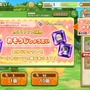 『けものフレンズ3』新イベント「セルリアン大掃除」開催中！☆4「タイリクオオカミ」が出現する「ぷれみあむぴっくあっぷ」も実施