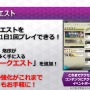 『Ｄ×２ 真・女神転生 リベレーション』大型アップデート直前生放送まとめ！思念融合対応悪魔、新種族「邪龍」などの注目情報が盛り沢山