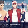 『KOF for GIRLS』プレイレポート―育成要素もバッチリ！ ファイターとの密な時間を堪能しよう！