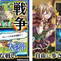 『アルカ・ラスト 終わる世界と歌姫の果実』「リリース100日キャンペーン！」開催中─毎日の会話が楽しくなるLINEスタンプ発売開始