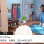 親子で『ポケモン シールド』をプレイ！「草ポケ愛の遺伝と、ライバルの距離感が気になる」