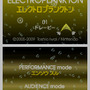 エレクトロプランクトン