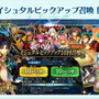 『FGO アーケード』「エレナ(クリスマス)」や「イシュタル(アーチャー)」実装に沸いた生放送まとめ―初のクリスマスイベント開催は12月5日！