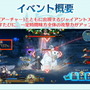 『FGO アーケード』「エレナ(クリスマス)」や「イシュタル(アーチャー)」実装に沸いた生放送まとめ―初のクリスマスイベント開催は12月5日！