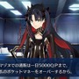 『FGO』一番人気の女神は誰だ？ 「イシュタル総選挙」結果発表─元祖とアシュタレトが一騎打ち！【アンケート】