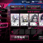 『クリミナルガールズX』コンシューマ開発も視野に！ ヒロインが提案するターン制バトルも健在