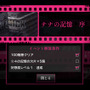 『クリミナルガールズX』コンシューマ開発も視野に！ ヒロインが提案するターン制バトルも健在