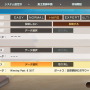 競馬SLG新作『Winning Post 9 2020』発表！プレイヤーの結婚要素はじめ多数の要素が復活・改善