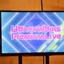 ハニワの公式リズムゲーム『HoneyWorks Premium Live』の情報が公開されたクリスマス大発表会をレポート！懐かしのMVがフルカラーになって登場！