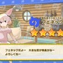 『けものフレンズ3』「☆4フレンズショップしょうたい券」をプレゼント！初のクリスマスイベントでは「トナカイ」が仲間入り