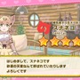 『けものフレンズ3』「☆4フレンズショップしょうたい券」をプレゼント！初のクリスマスイベントでは「トナカイ」が仲間入り