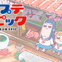 「ポプテピピック」全12話の年末年始に無料配信（C）大川ぶくぶ／竹書房・キングレコード