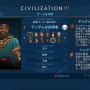 【吉田輝和の絵日記】『シヴィライゼーション VI』集落から大都市へ！シリーズ初心者がハマった文明育成