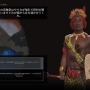 【吉田輝和の絵日記】『シヴィライゼーション VI』集落から大都市へ！シリーズ初心者がハマった文明育成