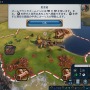 【吉田輝和の絵日記】『シヴィライゼーション VI』集落から大都市へ！シリーズ初心者がハマった文明育成