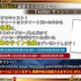 『チェンクロ3』「チェンクロ義勇軍 絆の“公開”生放送 in Osaka～2019 冬の陣～」放送まとめ─最新情報からお得な8大キャンペーンまで一挙紹介