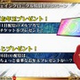 『チェンクロ3』「チェンクロ義勇軍 絆の“公開”生放送 in Osaka～2019 冬の陣～」放送まとめ─最新情報からお得な8大キャンペーンまで一挙紹介