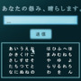 地獄少女 澪縁