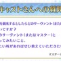 『FGO』福袋召喚の詳細から閻魔亭復刻まで！ 年末年始を彩る最新情報がたっぷり─特番では“とっておきの映像”を公開【ステージイベントまとめ】