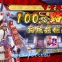 2019年の『FGO』は何があった？ 昨年の注目ポイントを一挙振り返り─2020年に向けての心構えや注意点もチェック！【特集】