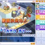 (c) 2007 Gamania Digital Entertainment Co., Ltd. All Rights Reserved.