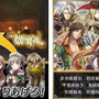 『アルカ・ラスト 終わる世界と歌姫の果実』東方篇 第2章を公開─今度のアップデート情報を伝える生放送も決定