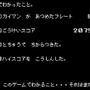 「ドロヘドロ」人気エピソード「リビングデッドデイ」テーマの8bitゲーム登場！カイマン・ニカイドウを操作して、ゾンビの襲撃を生き延びろ