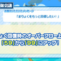 2月4日は「ぷよの日」！『ぷよクエ』×「セーラームーン」コラボ予告など、24個の最新情報をドドンと放出【生放送まとめ】