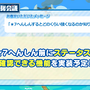 2月4日は「ぷよの日」！『ぷよクエ』×「セーラームーン」コラボ予告など、24個の最新情報をドドンと放出【生放送まとめ】