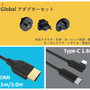 従来のニンテンドースイッチ ドックを約1/10サイズに小型化！急速充電や映像音声出力にも対応した「GENKI Dock（ゲンキドック）」がMakuakeに登場
