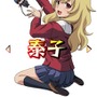 とらドラ・ポータブル!