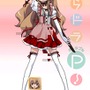 とらドラ・ポータブル!