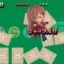 とらドラ・ポータブル!