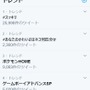 サムスンの新型スマホ「Galaxy Z Flip」発表で、「ゲームボーイアドバンスSP」がトレンド入り!? すでにツイートが5,000件超え