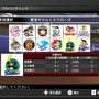 (社)日本野球機構承認 バッティングレボリューション