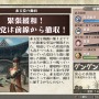 【特集】18年ぶりの再訪……PS2名作ACT『侍』と新作『侍道外伝 KATANAKAMI』を徹底比較