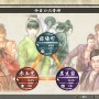 【特集】18年ぶりの再訪……PS2名作ACT『侍』と新作『侍道外伝 KATANAKAMI』を徹底比較