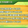 『けものフレンズ３』「ジャパリ団」がついに実装！新モード「シーザーバル道場」でハイスコアを狙え【公式生放送まとめ】