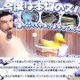 (c)2004 Ntreev Soft Co.,Ltd. All Rights Reserved. Exclusive License (c) 2004 HanbitSoft,Inc., All rights reserved. (c)2004 Gamepot Inc., All rights reserved.