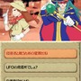 世界ふしぎ発見!DS 伝説のヒトシ君人形を探せ!