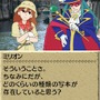 世界ふしぎ発見!DS 伝説のヒトシ君人形を探せ!