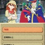 世界ふしぎ発見!DS 伝説のヒトシ君人形を探せ!