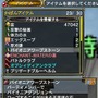 (c)1987-2006 Nihon Falcom Corporation. All Rights Reserved. (c)2006 Denyusha Co., Ltd. All Rights Reserved.