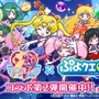 『ぷよクエ』×「セーラームーン」コラボ第2弾開始！ログインして★6「月野うさぎ」をゲットしよう