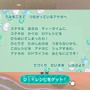 『あつまれ どうぶつの森』DIYレシピはどうやって手に入れるの？ 初心者は要チェックな9つの方法