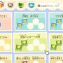 『あつまれ どうぶつの森』移住費用5000マイル支払いに役立つ！序盤でもパパっと終わるたぬきマイレージ8選