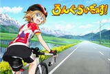 （C）三宅大志・一迅社/ろんぐらいだぁす！製作委員会