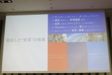 2017年の事業戦略