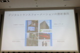 2017年の事業戦略